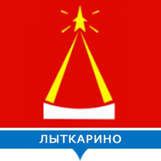 Логотип @lytkarincy - Лыткарино Серьёзное