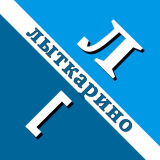 Логотип @lytvesti - Лыткаринское Информагентство