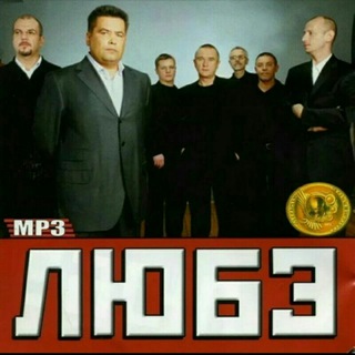 Логотип @lyube - Любэ.Шансон.