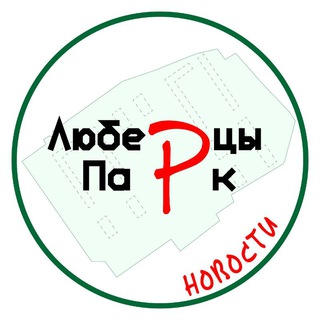 Логотип @lyubertsy_park - Новости | ЖК Люберцы Парк