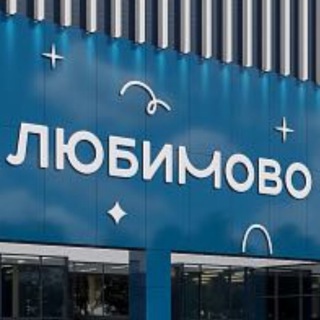 Логотип @lyubimovo_mkr - Реклама Любимово, Губернский, Образцово.