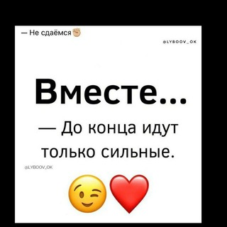 Логотип @lyublyu_s - Про любовь ❤️