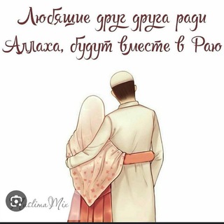 Логотип @lyubov_bezkonechnaya - ❤️Любовь в Раю☝️