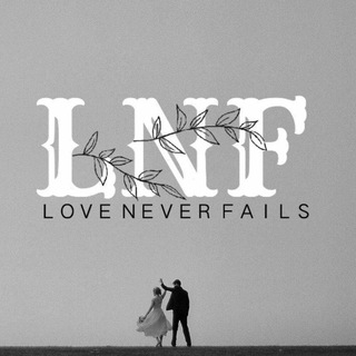 Логотип @lyubovneperestayot - 𝕃𝕆𝕍𝔼 ℕ𝔼𝕍𝔼ℝ 𝔽𝔸𝕀𝕃𝕊 ❤️