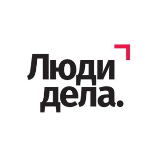 Логотип @lyudidela_press - Люди Дела