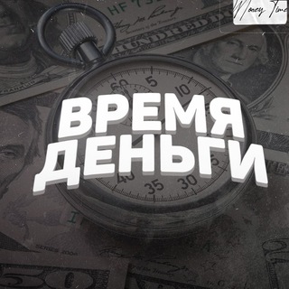 Логотип @m0ney_time - ВРЕМЯ - ДЕНЬГИ