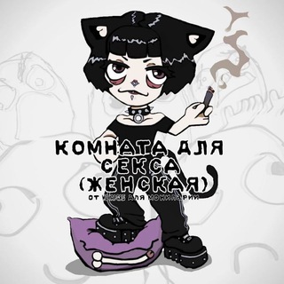 Логотип @m0nilaria - комната для аутирования (женская)