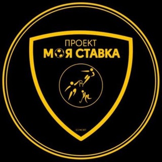 Логотип @m0ya_stavka - Моя ставка (МОЯSTAVKA👍)
