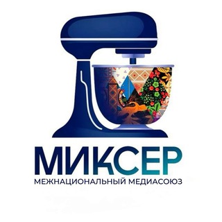 Логотип @m1kser_na_donu - Медиасоюз «Миксер»