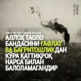Логотип @m1nor_antivirus_ldm - m1nor_antivirus_ldm