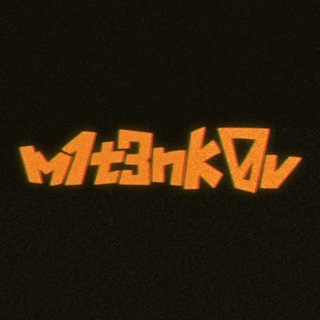 Логотип @m1t3nk0v_stuff - m1t3nk0v's place