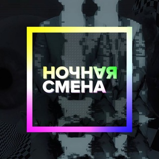 Логотип @m24nightshift - Ночная смена