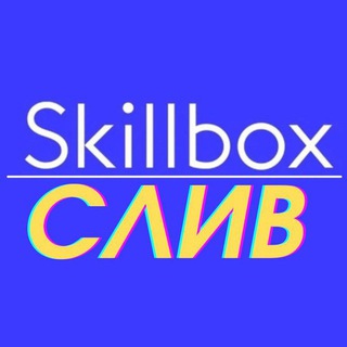 Логотип @m2fws - СЛИВЫ КУРСОВ | ГАЙДЫ СКЛАДЧИНА