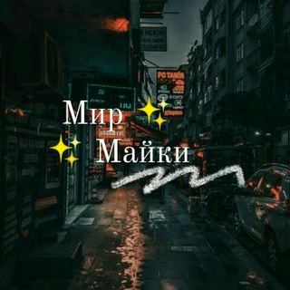 Логотип @m378djv - ⛓..ጠนթ ጠαӥҝน..⛓