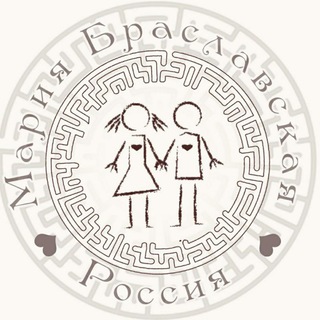 Логотип @m_braslavskaya - Комментарии Марии Браславской.