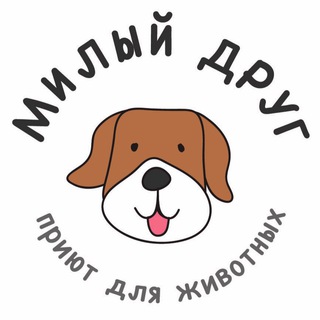 Логотип @m_drug - Приют Милый друг