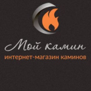 Логотип @m_kamin - Мой Камин