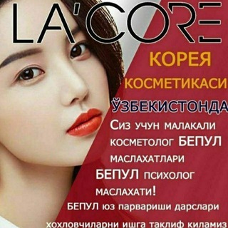 Логотип @m_lacore - LA'CORE GO'ZALLIK SIRI😊