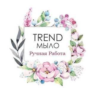 Логотип @m_t143 - Мыло ручной работы🔥🔥🔥