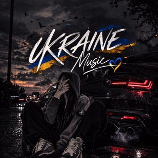 Логотип @m_u_s_i_c369 - UKRAINE MUSIC🇺🇦❤️‍🔥🇺🇦