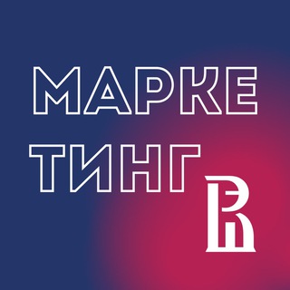 Логотип @ma_marketing_hse - Маркетинг НИУ ВШЭ | Магистратура
