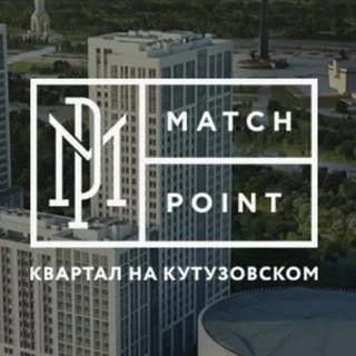 Логотип @ma_point13 - Новости Match Point | Матч поинт | ЖК | ДОМ.РФ | Официальный канал