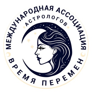 Логотип @maaastro - Астрология, Консультация Астролога и обучающие материалы