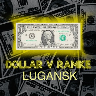 Логотип @maaliish - ДОЛЛАР В РАМКЕ |ПОДАРОК|🎁💰