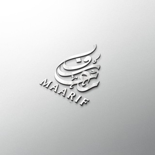 Логотип @maarif_ru - Маариф