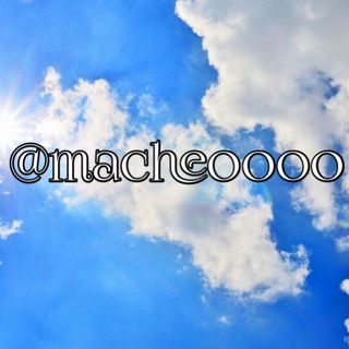 Логотип @macheoooo - MA CHE OOOO!!!