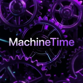 Логотип @machinetime - 💜⚙MachineTime⚙💜