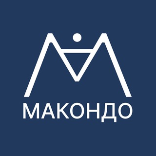 Логотип @macondocoffeeru - Макондо Кофе | Macondo Coffee