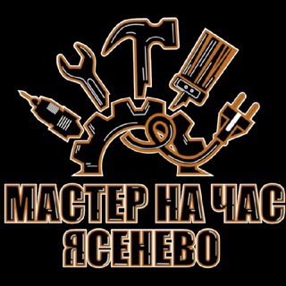 Логотип @mactep_rcehebo - Мастер на час «Ясенево»