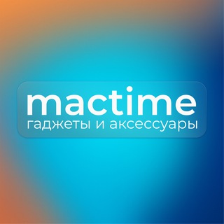 Логотип @mactime_club - MacTime