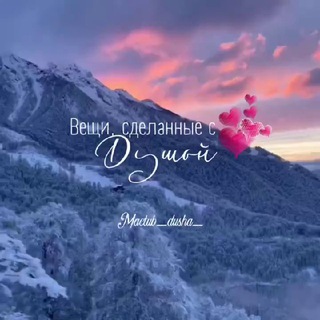 Логотип @mactub_dusha - Mactub_dusha_