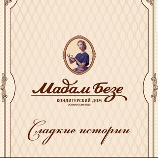 Логотип @madam_beze - “МадамБезе” Кондитерская