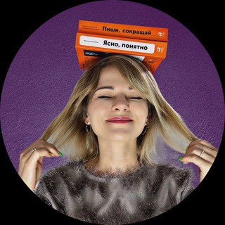 Логотип @madamslovochat - Копирайтер-маркетолог MadamSlovo
