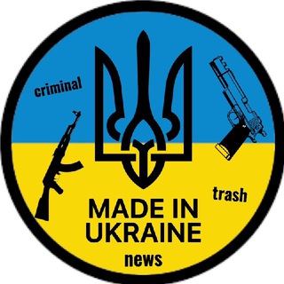 Логотип @made_inukraine - Made in Ukraine 🇺🇦