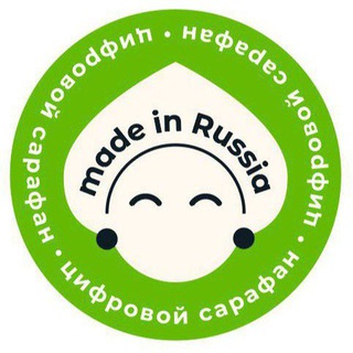 Логотип @madeinrussia22 - ЧАТ. ЦИФРОВОЙ САРАФАН. Российские бренды и товары.