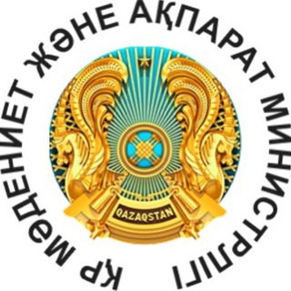 Логотип @madenietaqparat - ҚР Мәдениет және ақпарат министрлігі