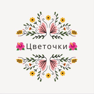 Логотип @madina1429 - 🌺Цветочки🌺