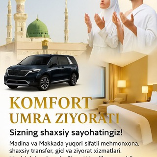 Логотип @madina_makkadagi_uzbeklar - COMFORT UMRA