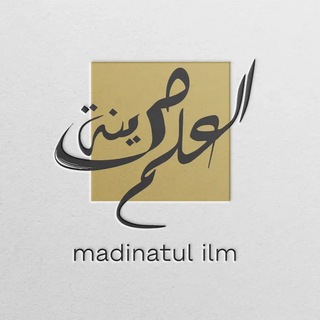 Логотип @madinatulillm - مدينة العلم | Город знаний