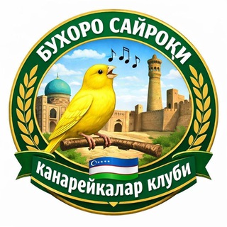 Логотип @madjza77ahmad - БУХОРО САЙРОКИ КАНАРЕЙКАЛАР КЛУБИ