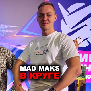 Логотип @madmaksincircle - Mad Maks в круге