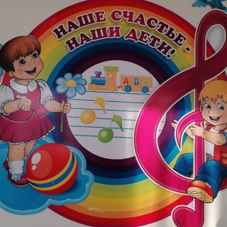 Логотип @madou9sadik - МАДОУ 9 Ст.Михайловской