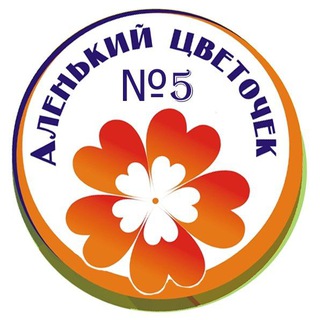 Логотип @madou_5reutov - «Аленький цветочек» Дошкольное отделение МАОУ СОШ №10
