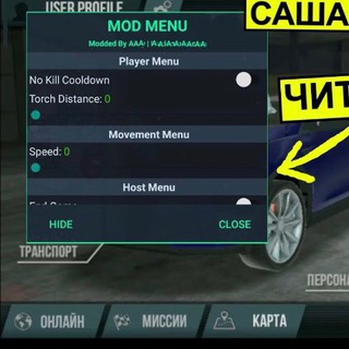 Логотип @madout_chit - ЧИТЫ СКРИПТЫ НА MADOUT 2