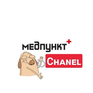 Логотип @madpch - МедПункт Cʜᴀɴᴇʟ