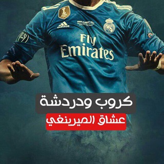 Логотип @madrid_47 - كروب عشاق الميرينغي 👑